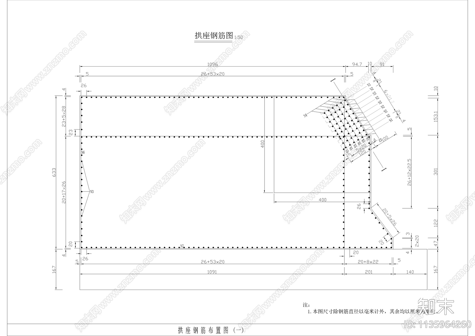 拱桥基座钢筋结构cad施工图下载【ID:1135964260】