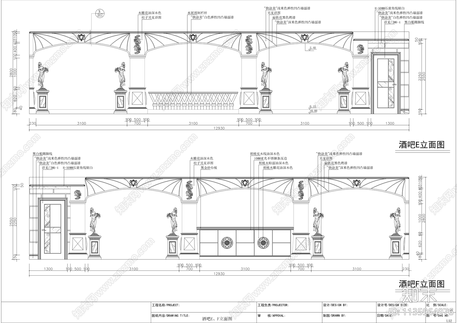 二百平酒吧全套装修cad施工图下载【ID:1135964976】
