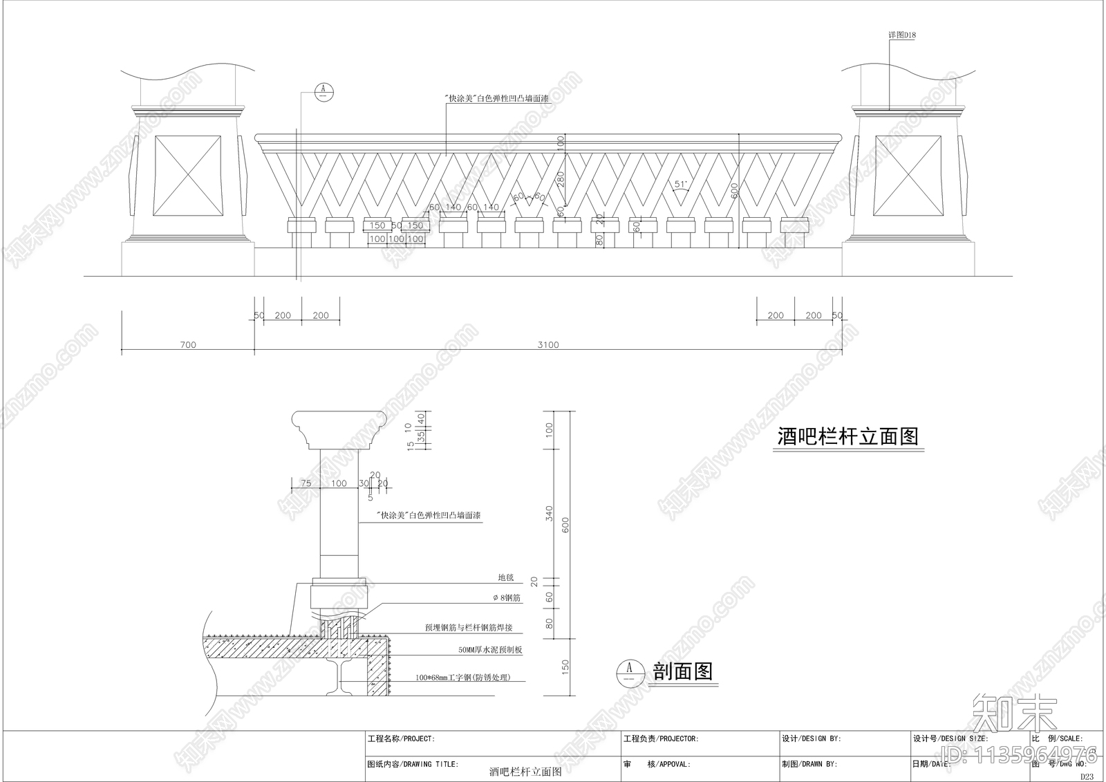 二百平酒吧全套装修cad施工图下载【ID:1135964976】