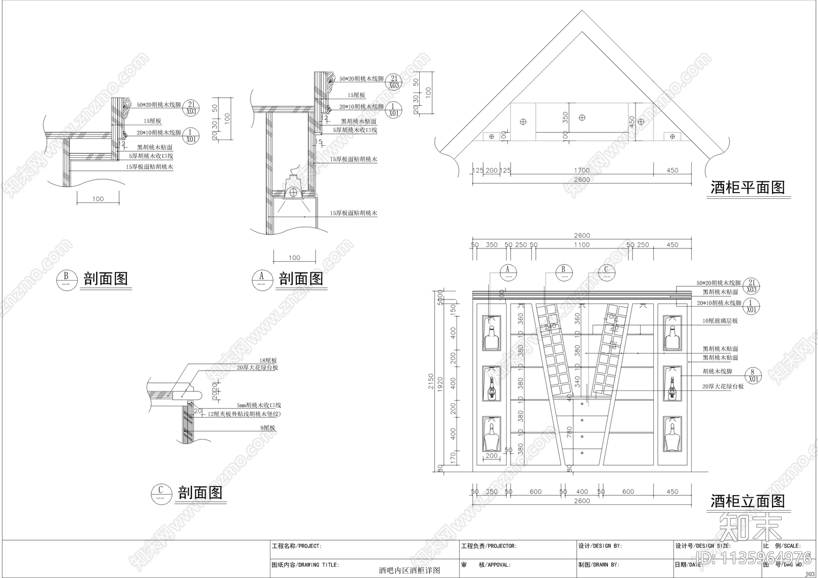二百平酒吧全套装修cad施工图下载【ID:1135964976】