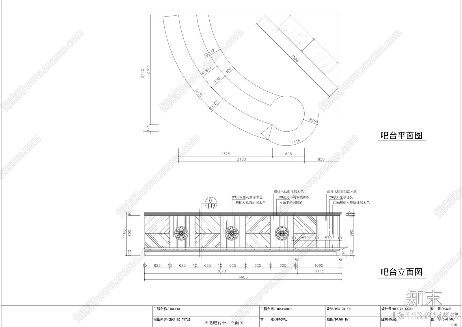 二百平酒吧全套装修cad施工图下载【ID:1135964976】