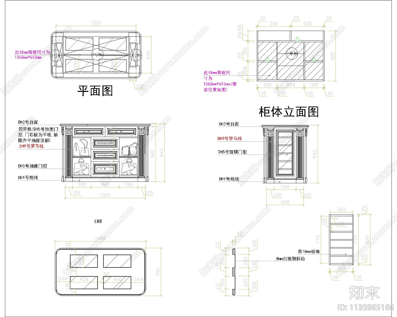 美式衣帽间台面柜类cad施工图下载【ID:1135965166】