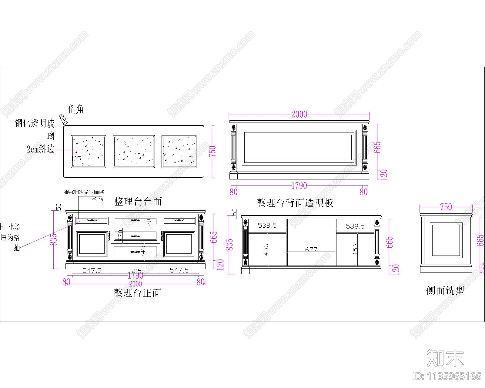 美式衣帽间台面柜类cad施工图下载【ID:1135965166】