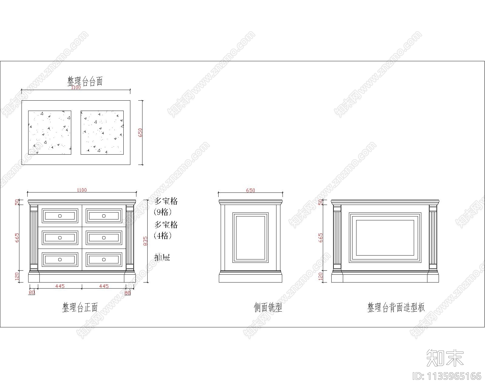 美式衣帽间台面柜类cad施工图下载【ID:1135965166】