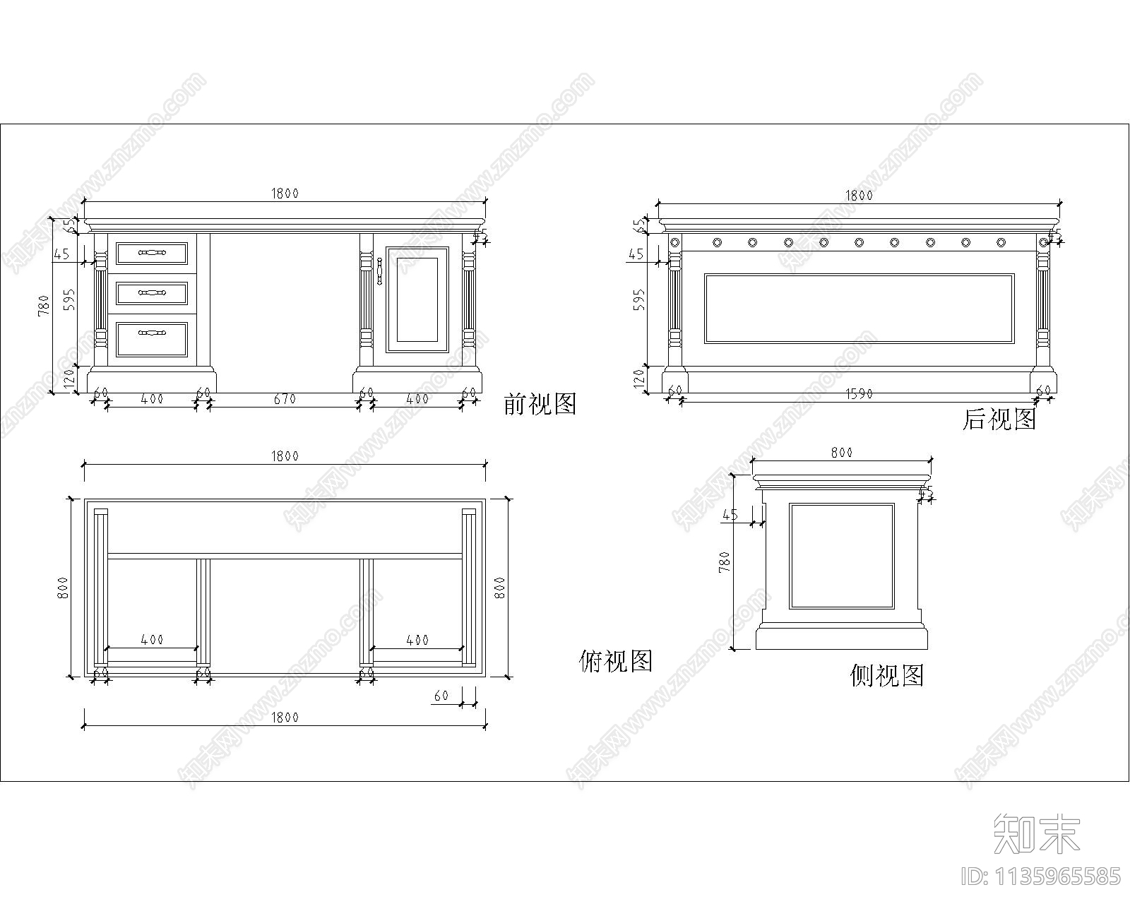 中式书桌施工图下载【ID:1135965585】