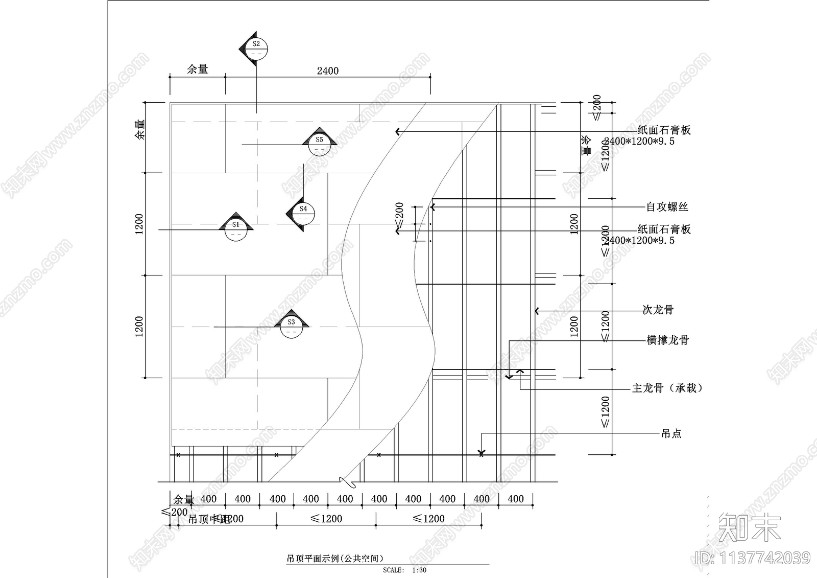 天花节点龙骨示意详图施工图下载【ID:1137742039】