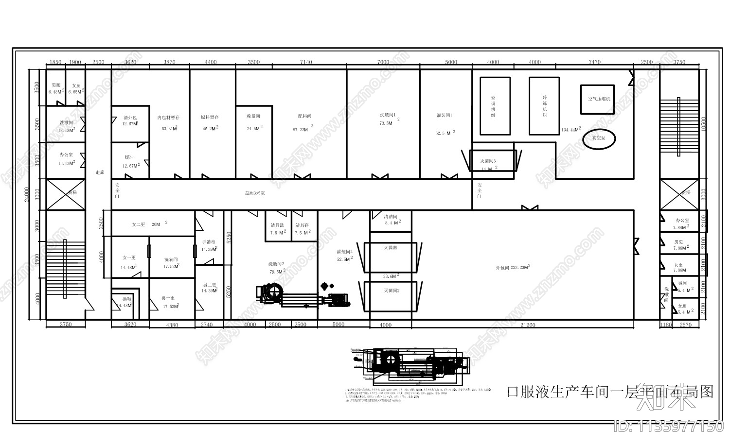 软胶囊和口服液生产车间一层平面布局cad施工图下载【ID:1135977150】
