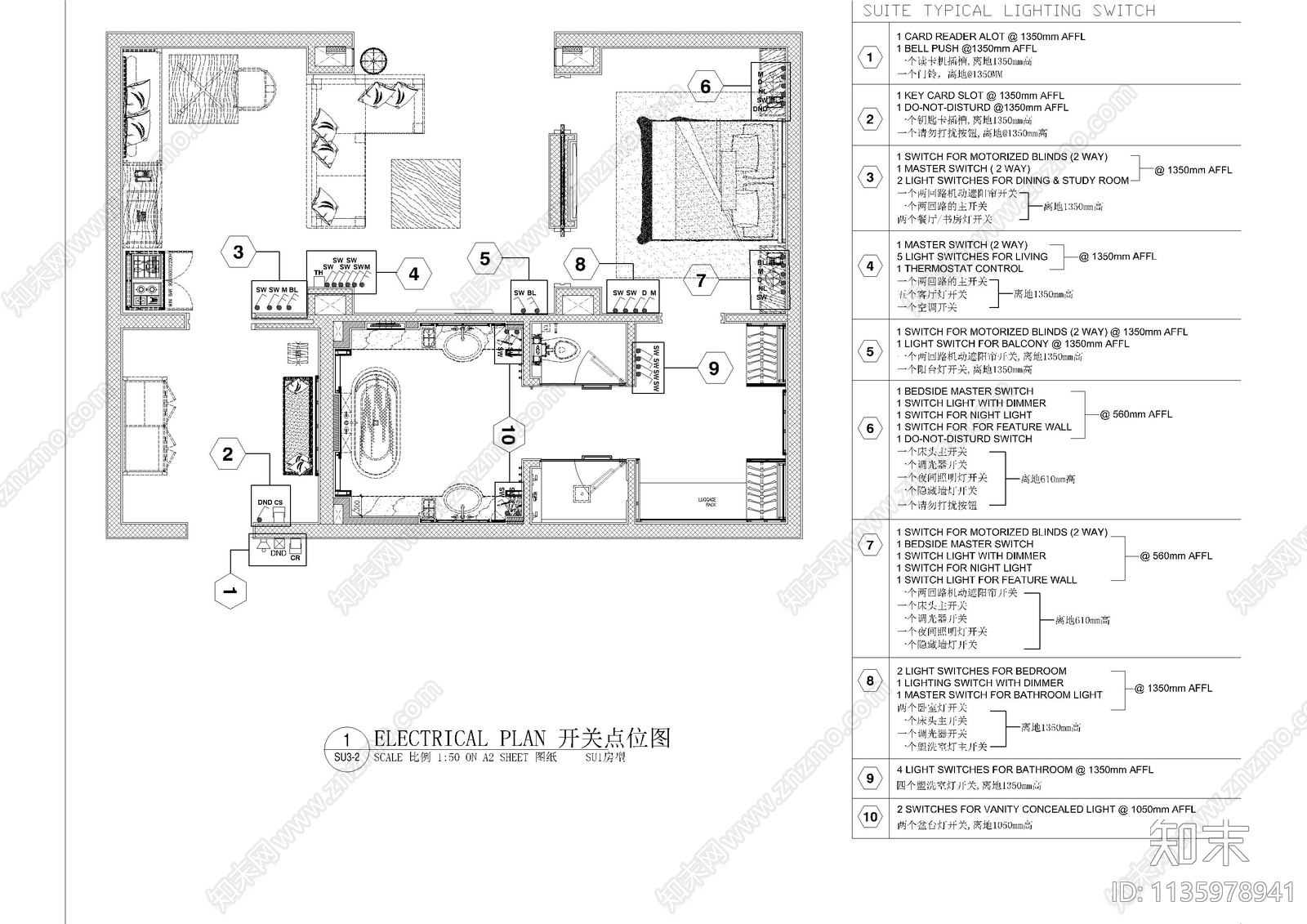 酒店大套房客房cad施工图下载【ID:1135978941】