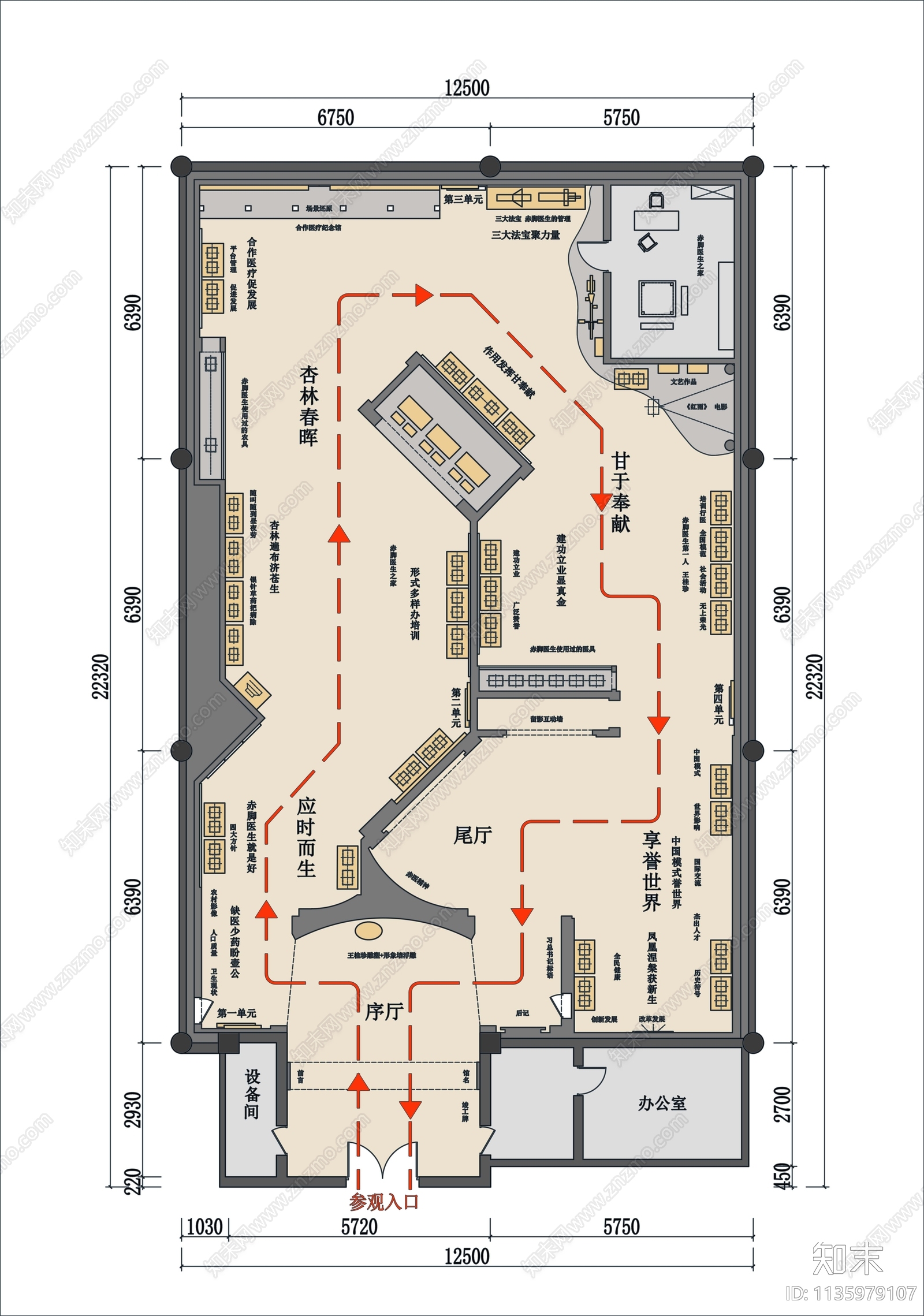 博物馆展厅平面图cad施工图下载【ID:1135979107】