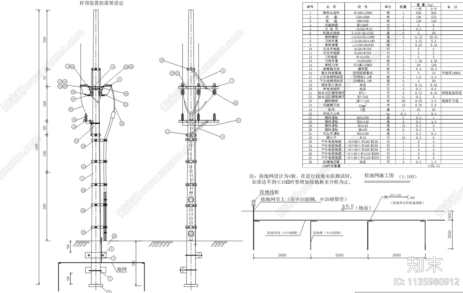 单杆户外电缆头装置cad施工图下载【ID:1135980912】