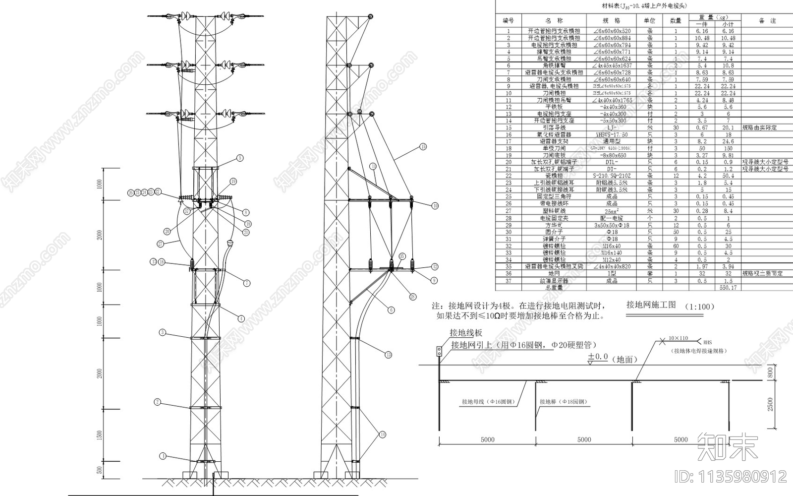 单杆户外电缆头装置cad施工图下载【ID:1135980912】