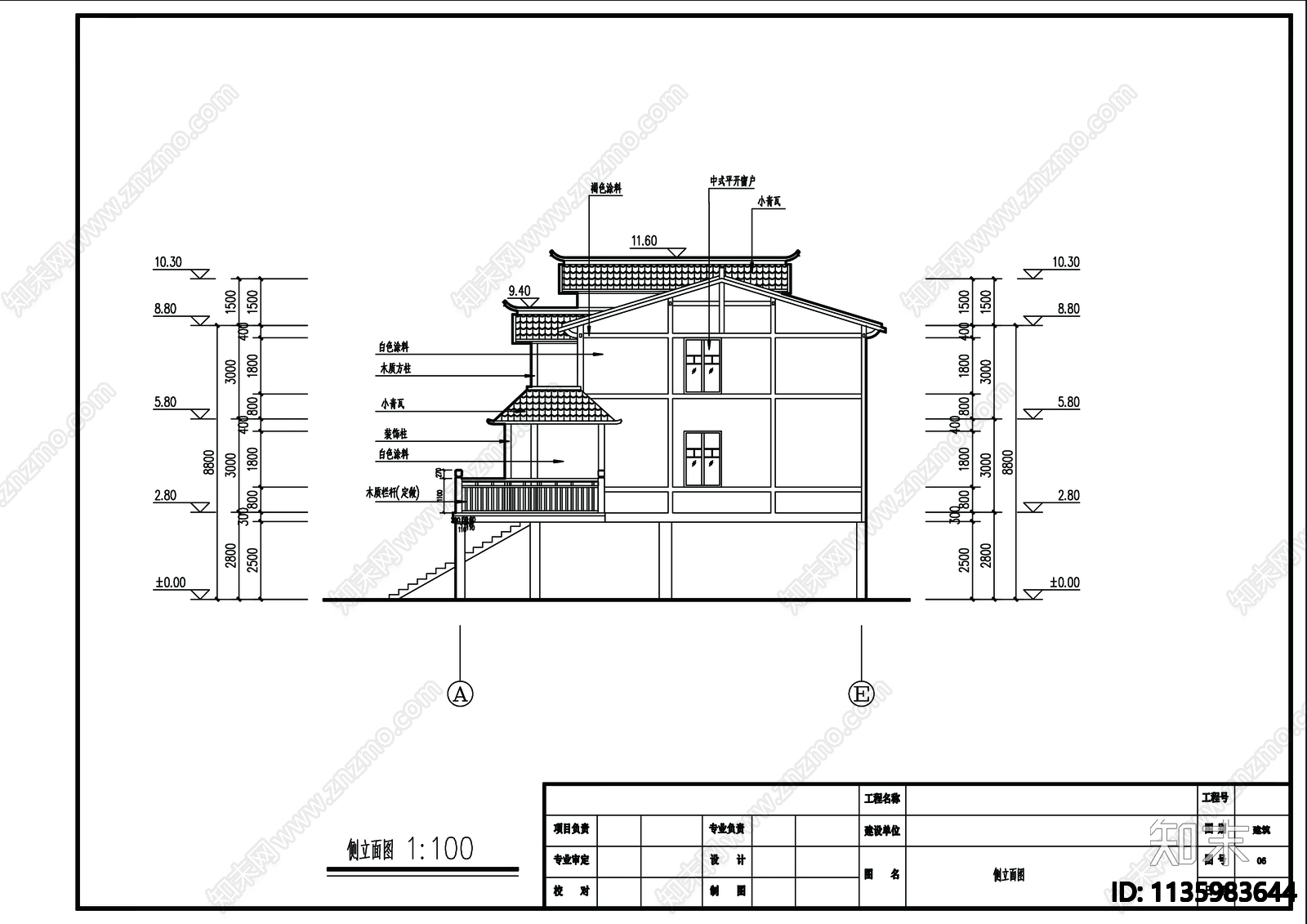 二层别墅建筑cad施工图下载【ID:1135983644】