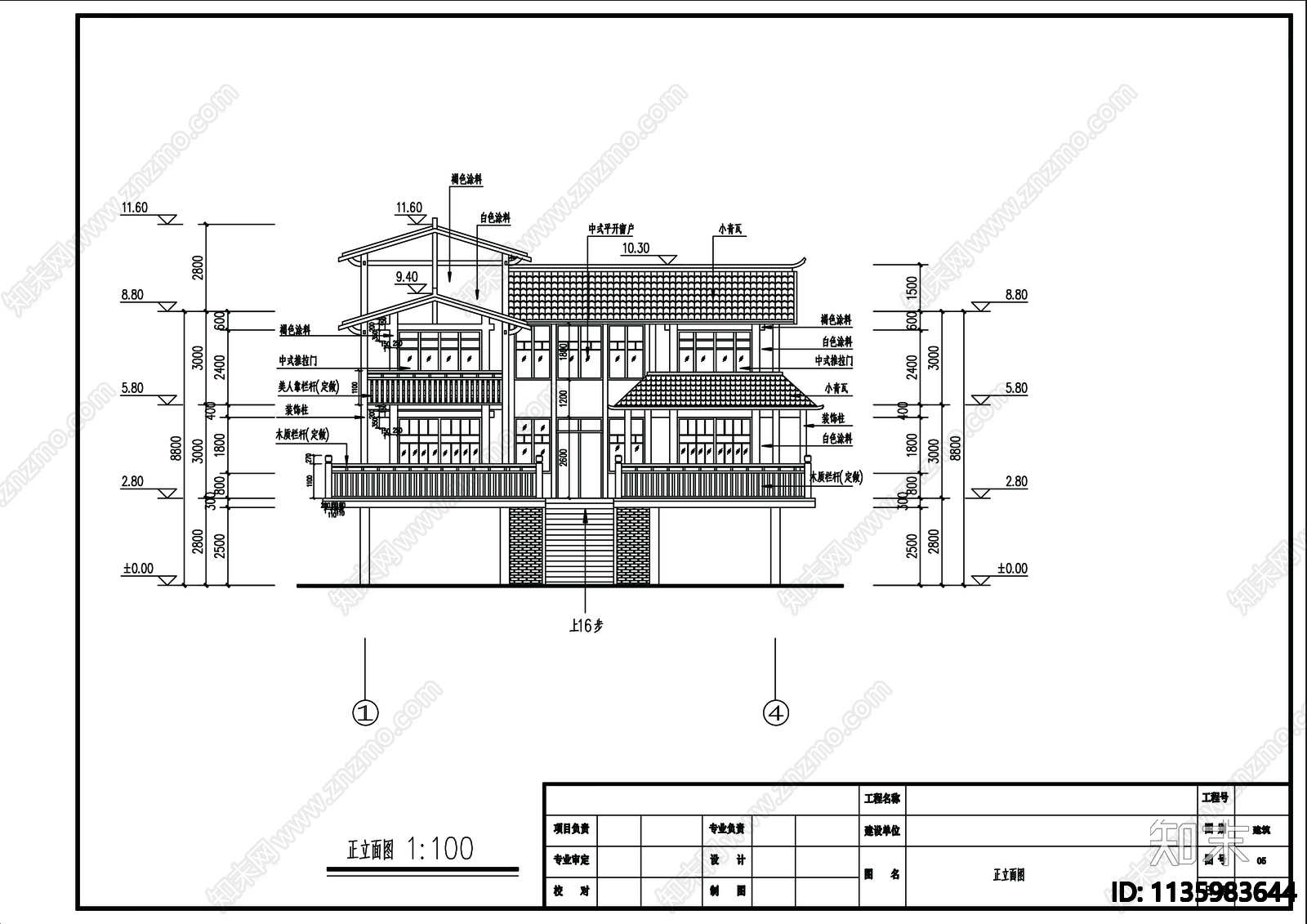 二层别墅建筑cad施工图下载【ID:1135983644】