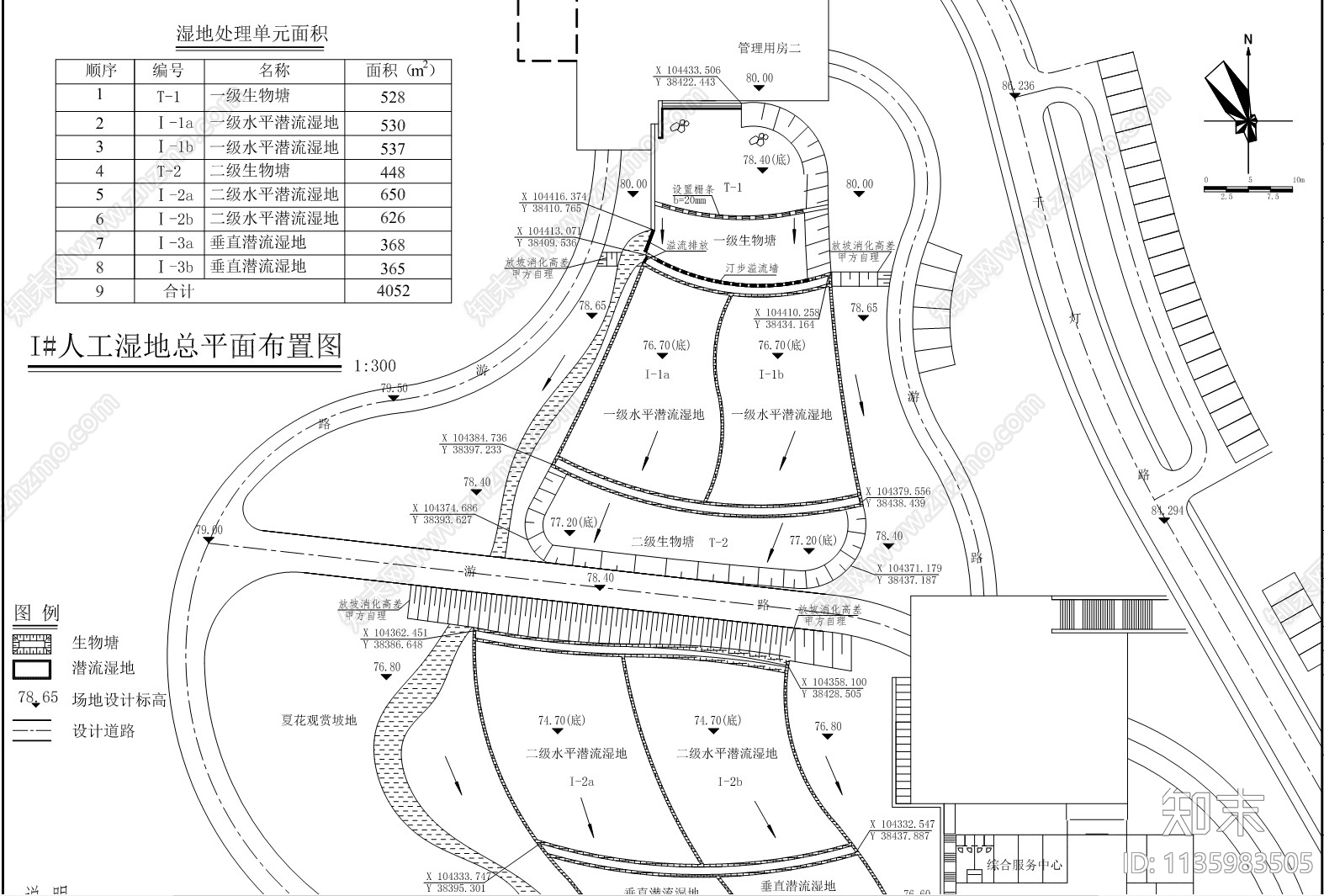 人工湿地水环境整治工程cad施工图下载【ID:1135983505】