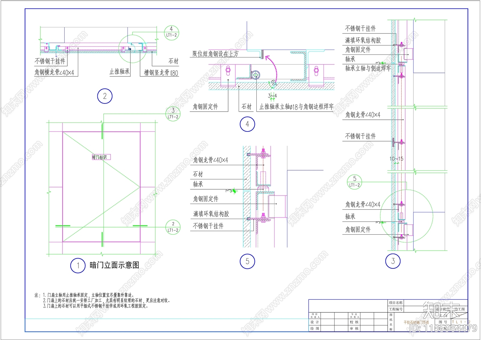 石材门消防栓cad施工图下载【ID:1135984479】