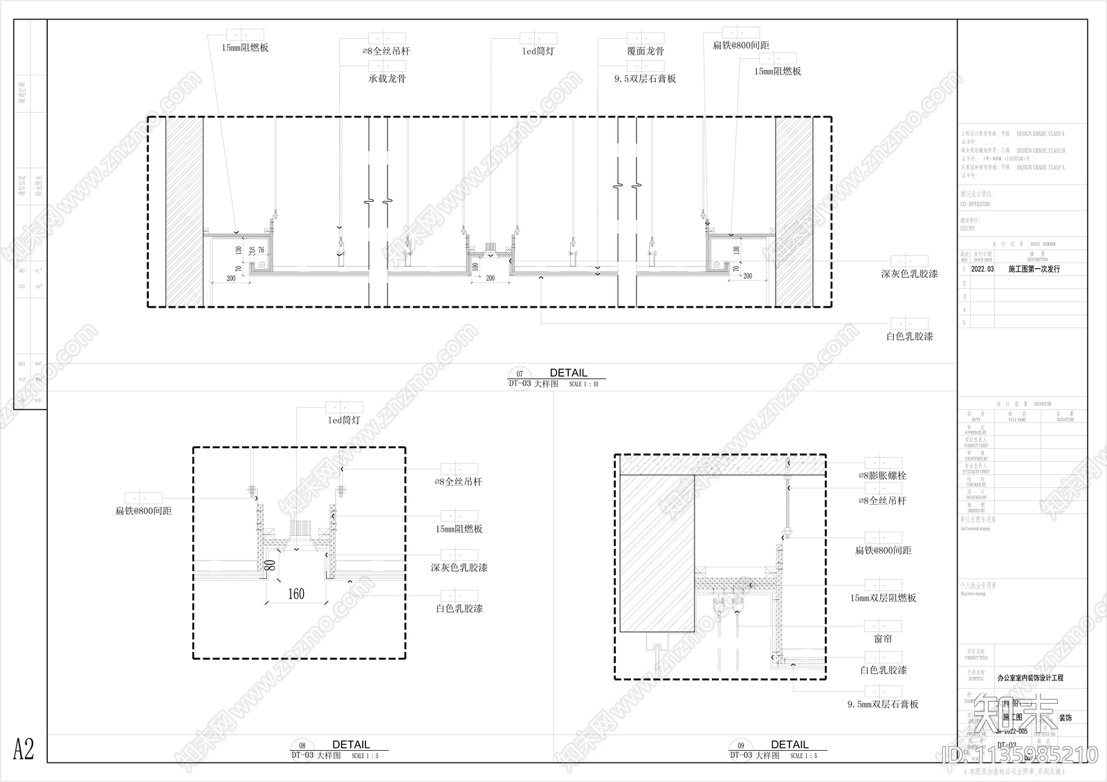 办公室室内装修cad施工图下载【ID:1135985210】