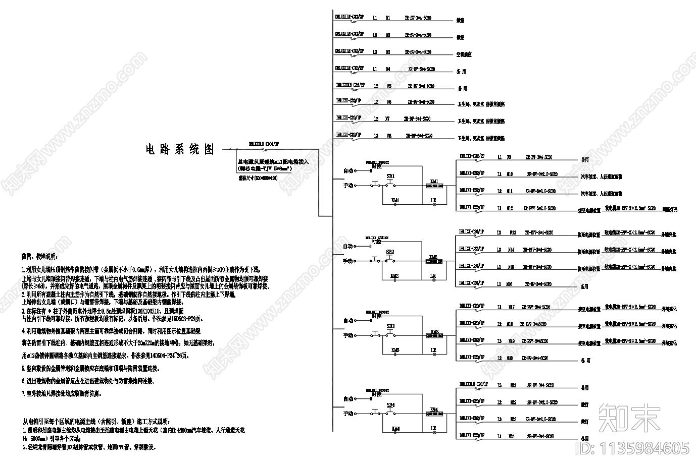 小区大门亮化加时控线路系统图cad施工图下载【ID:1135984605】