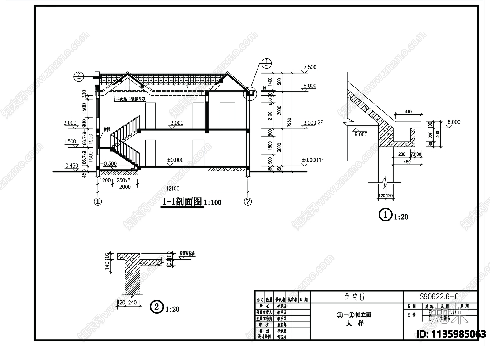 别墅建筑cad施工图下载【ID:1135985063】