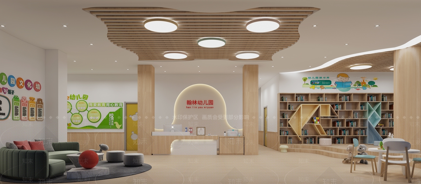 现代幼儿园前台3D模型下载【ID:1135985201】
