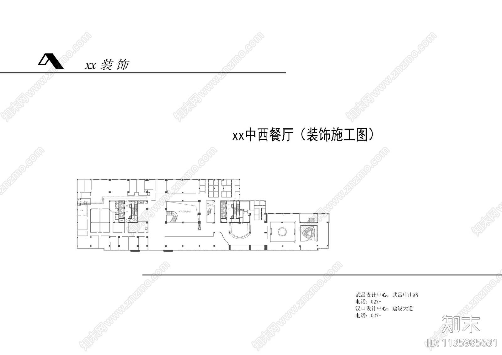 封面目录说明cad施工图下载【ID:1135985631】