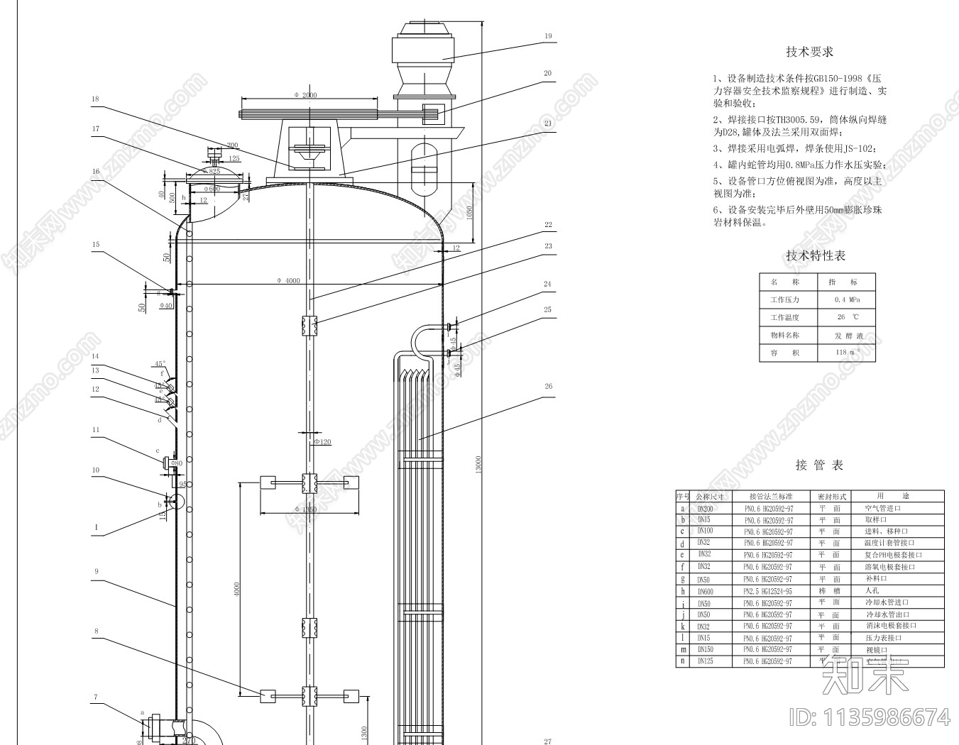 青霉素钠盐发酵车间工艺设计cad施工图下载【ID:1135986674】