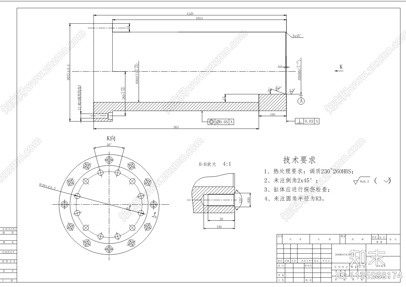 200T四柱式液压机结构及控制系统图cad施工图下载【ID:1135988174】