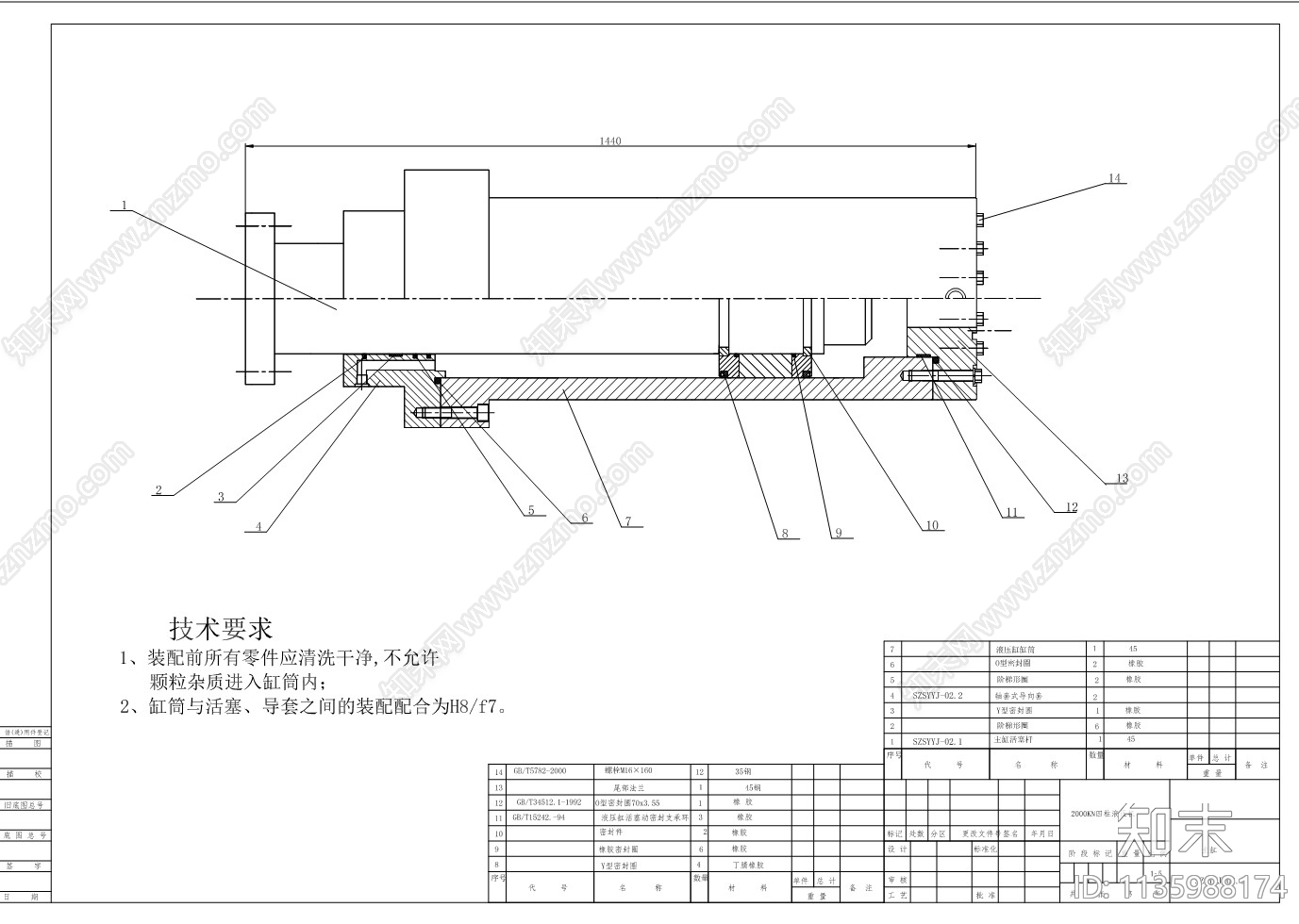 200T四柱式液压机结构及控制系统图cad施工图下载【ID:1135988174】