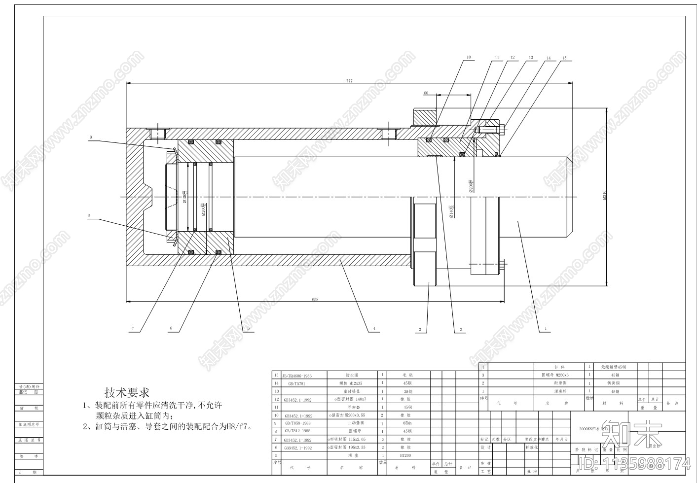 200T四柱式液压机结构及控制系统图cad施工图下载【ID:1135988174】