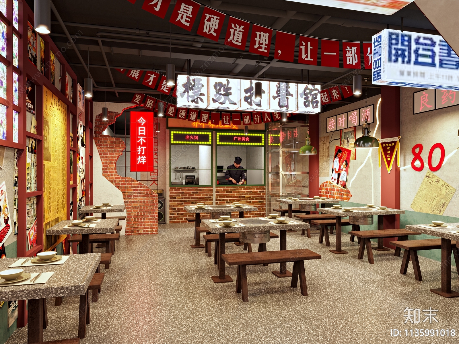 现代复古港式火锅店3D模型下载【ID:1135991018】