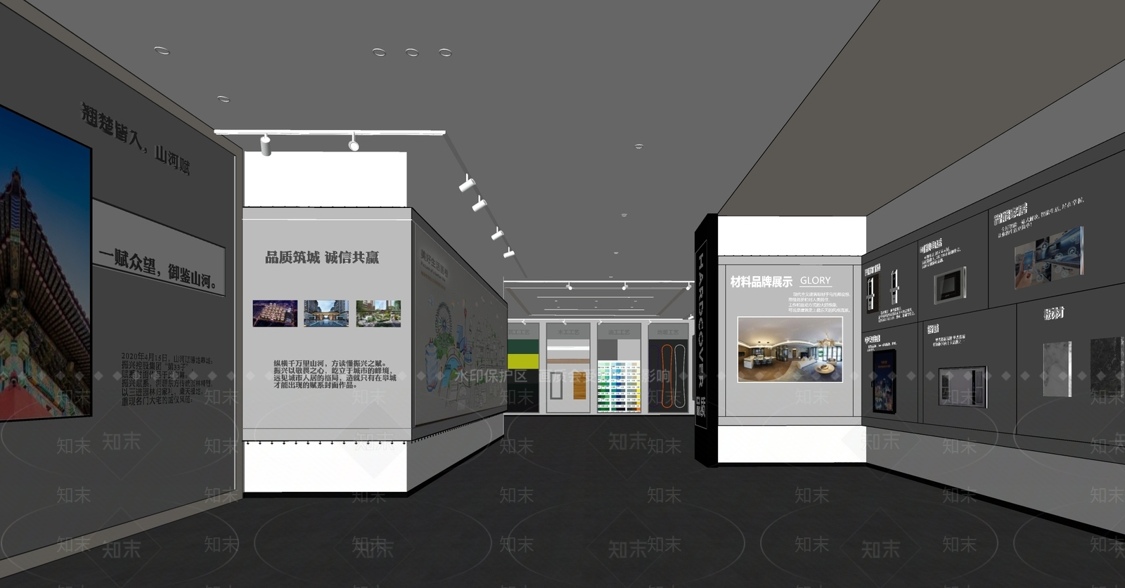 现代企业展厅SU模型下载【ID:1136251975】