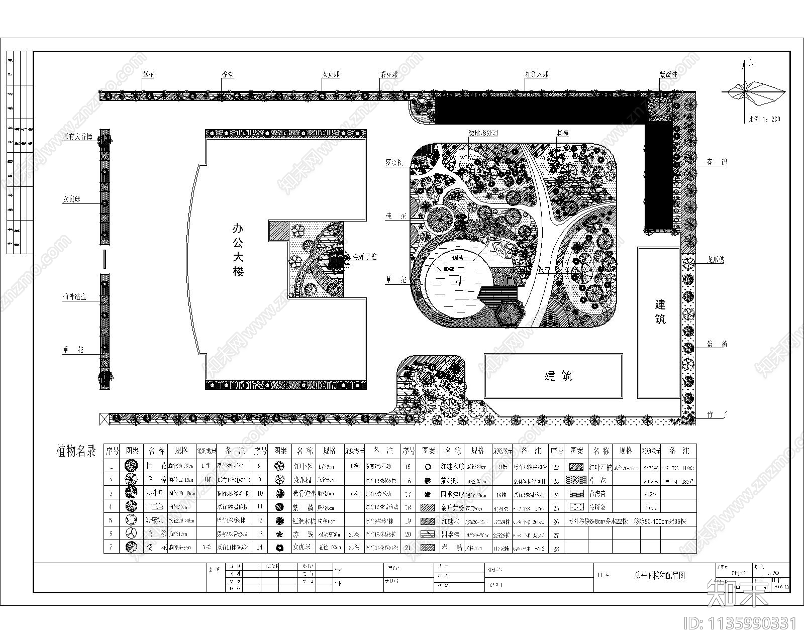 行政办公楼庭院景观平面图施工图下载【ID:1135990331】