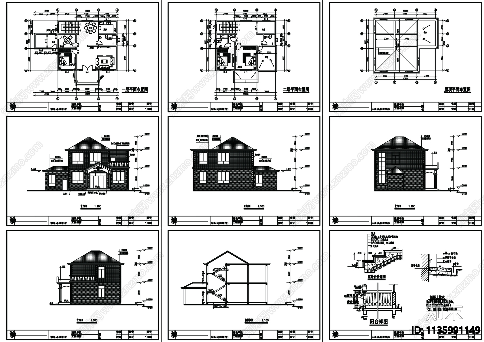 二层小别墅建筑cad施工图下载【ID:1135991149】