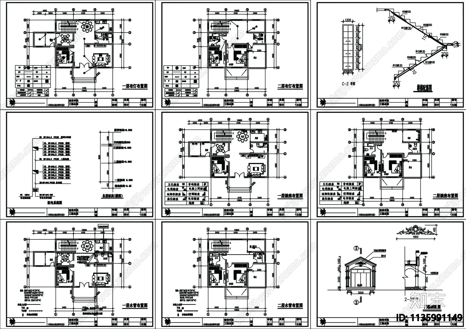 二层小别墅建筑cad施工图下载【ID:1135991149】