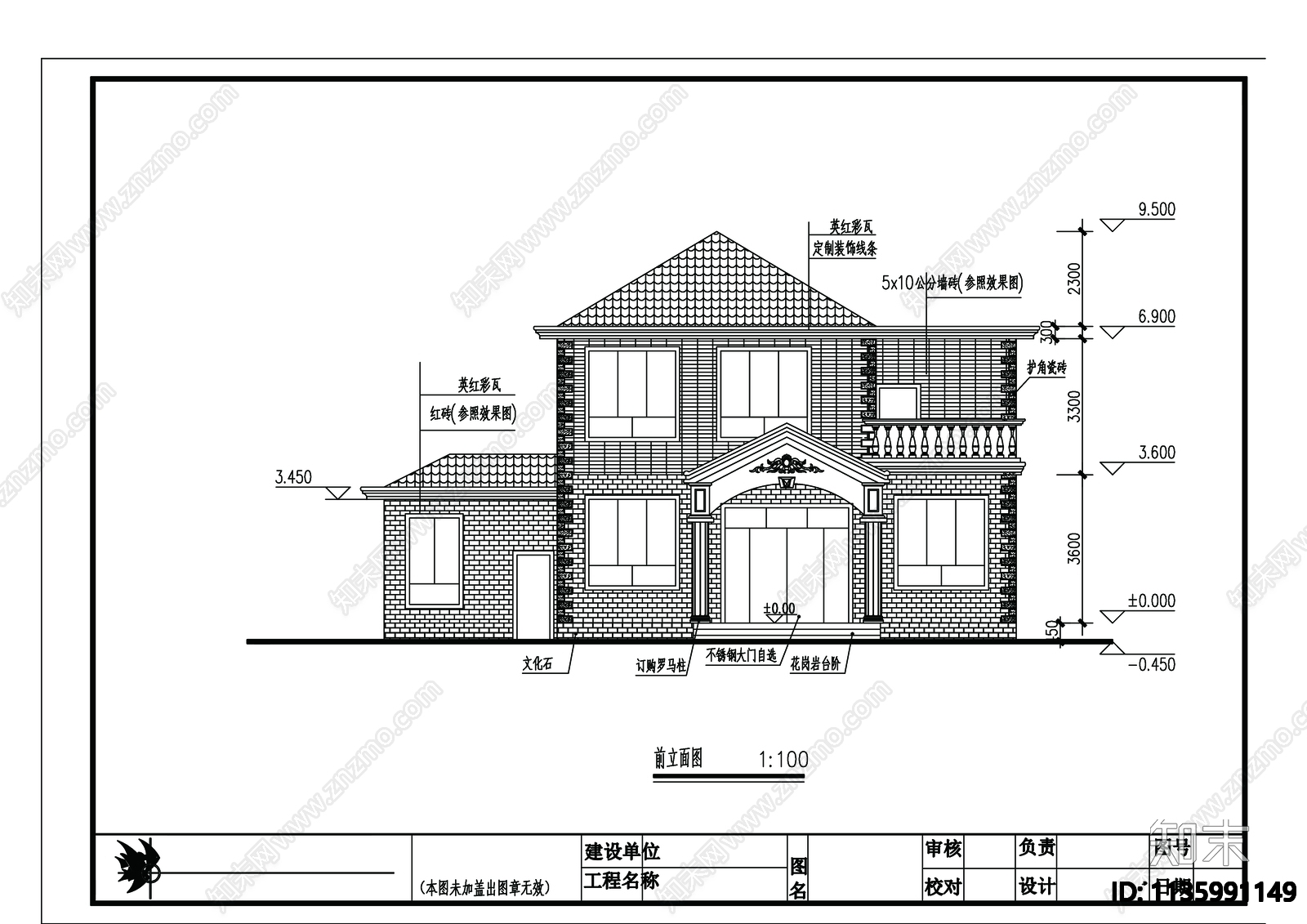 二层小别墅建筑cad施工图下载【ID:1135991149】