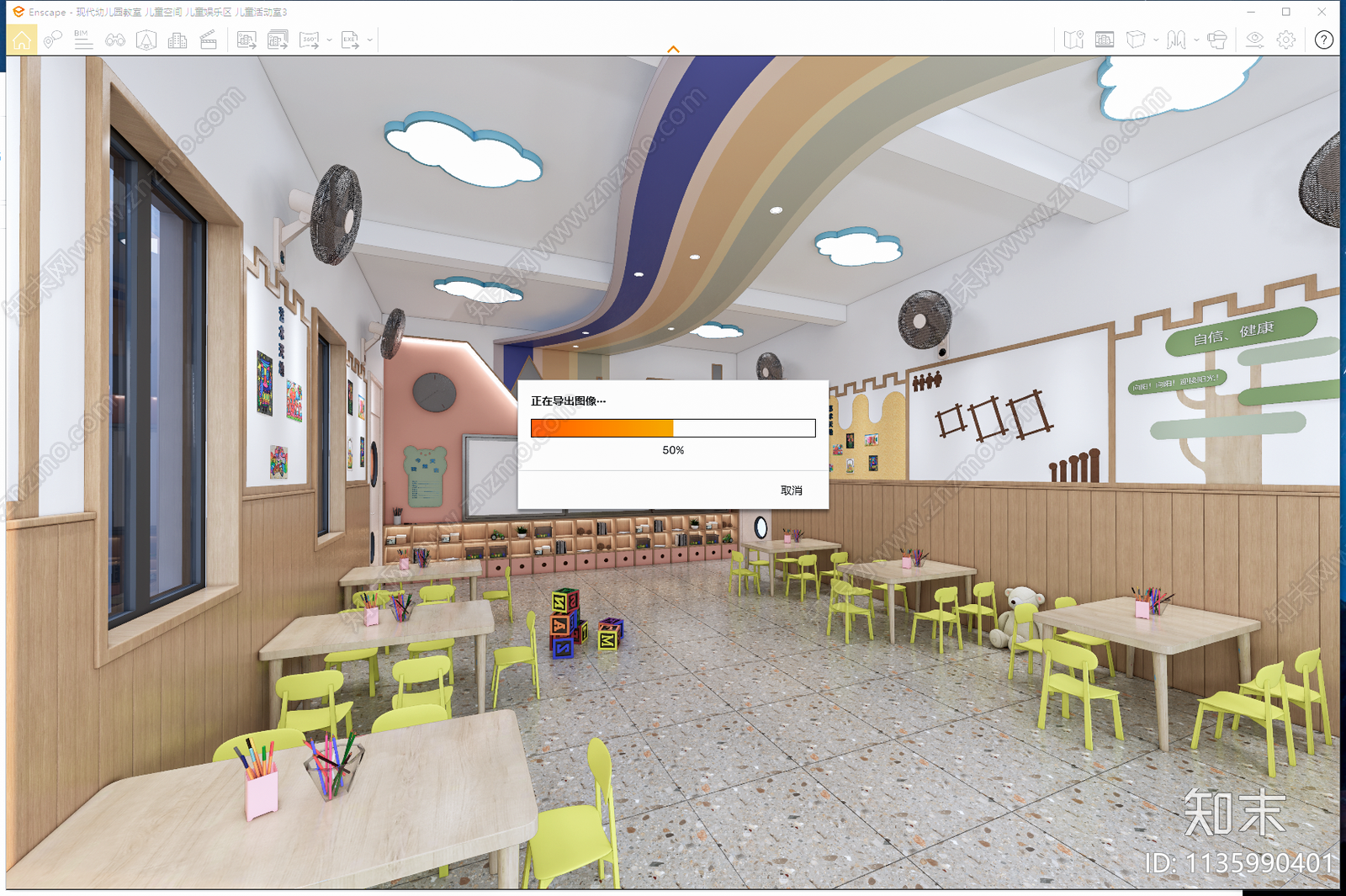 现代幼儿园教室SU模型下载【ID:1135990401】