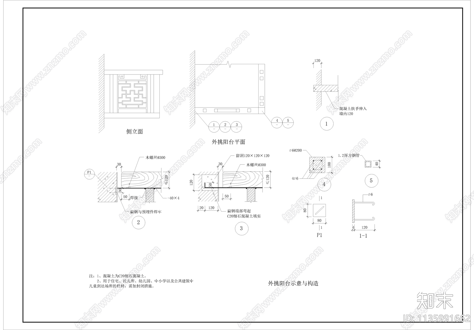 徽派建筑细部节点cad施工图下载【ID:1135991662】
