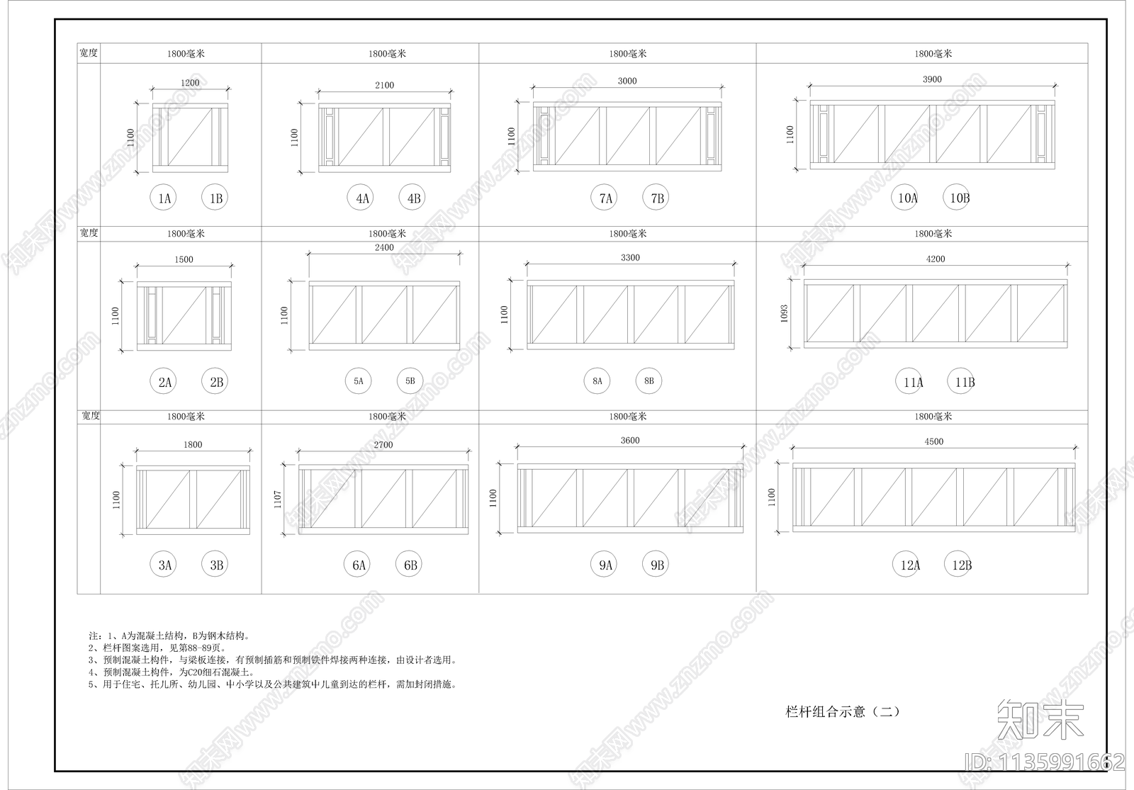徽派建筑细部节点cad施工图下载【ID:1135991662】