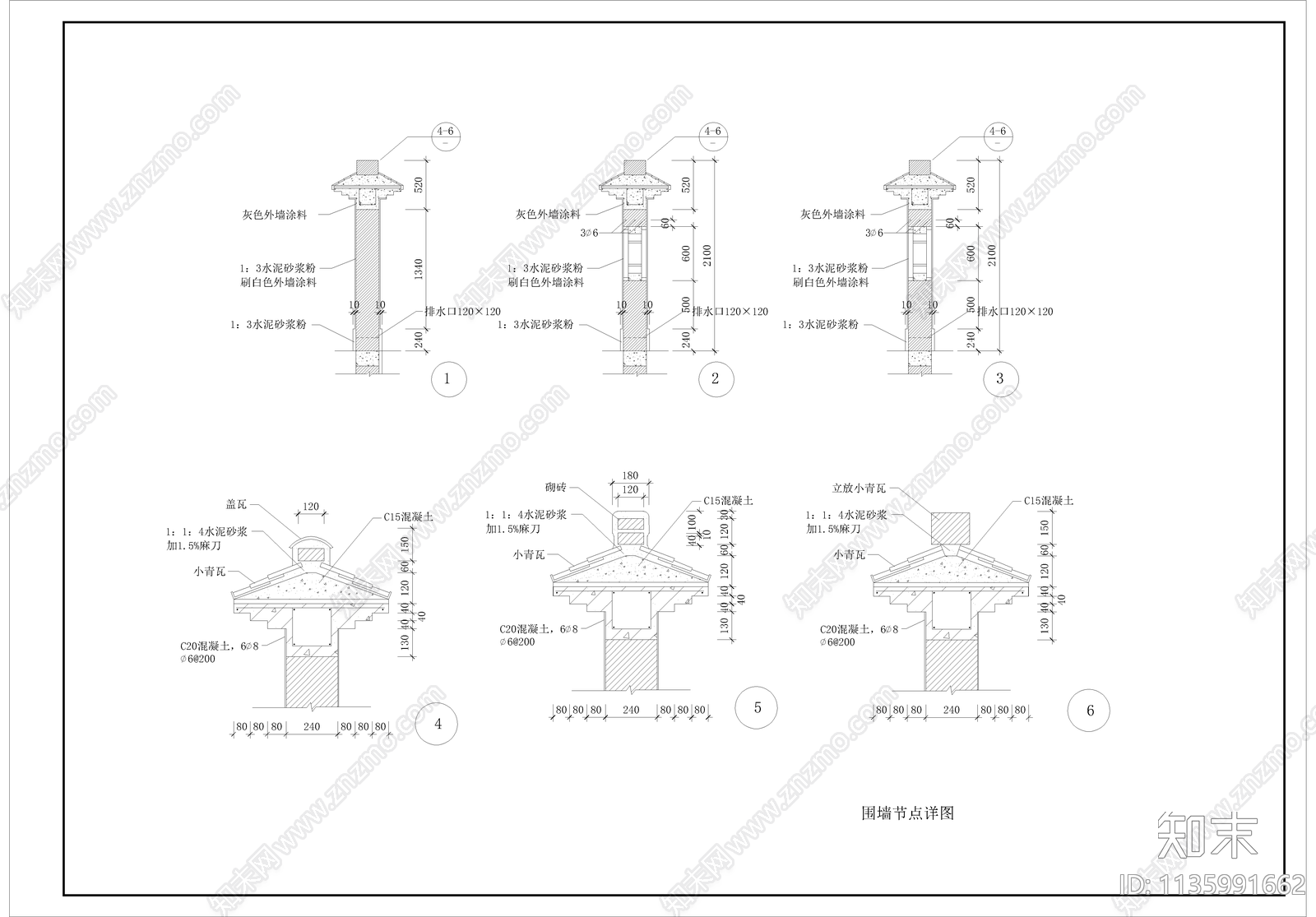 徽派建筑细部节点cad施工图下载【ID:1135991662】