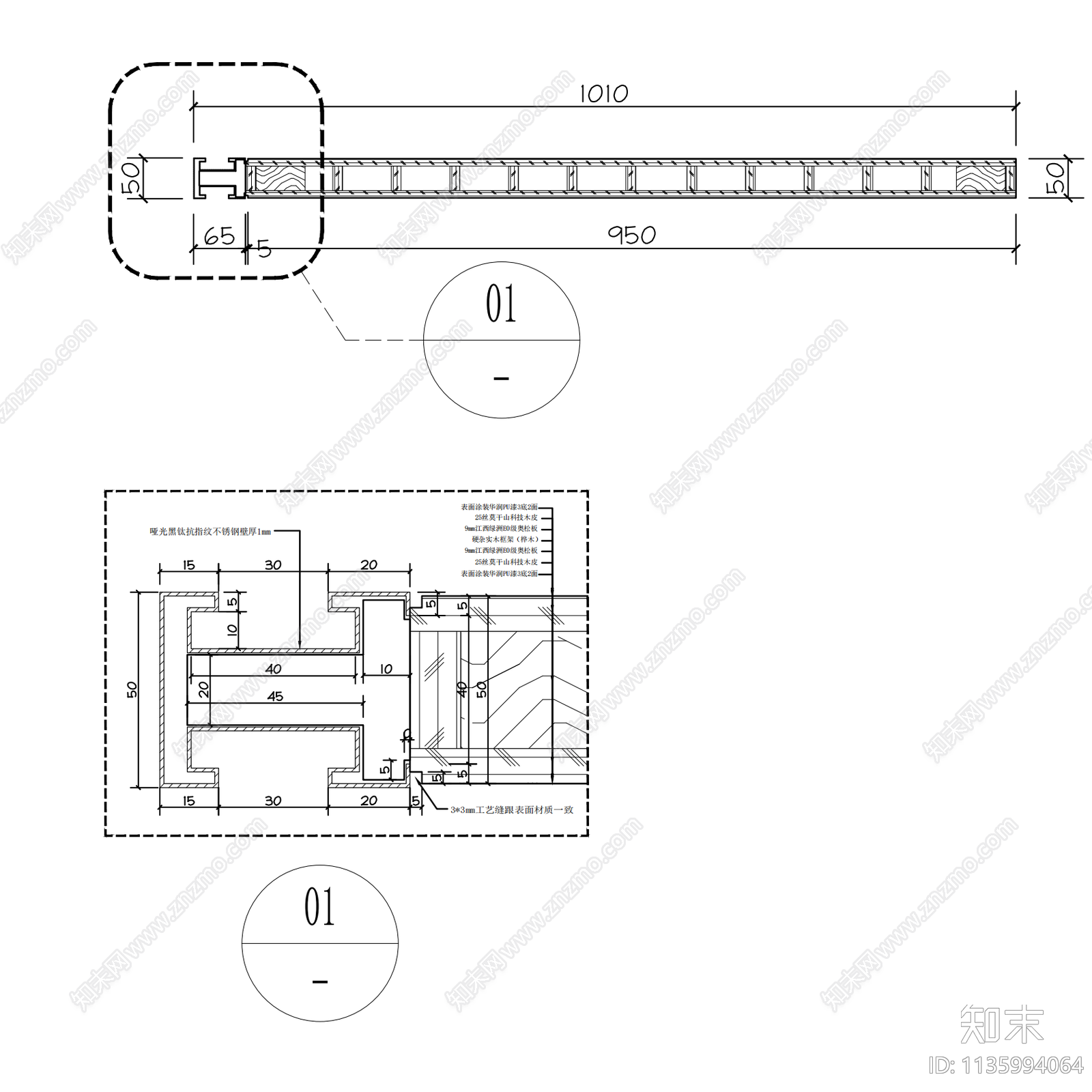 口袋移门剖面做法cad施工图下载【ID:1135994064】