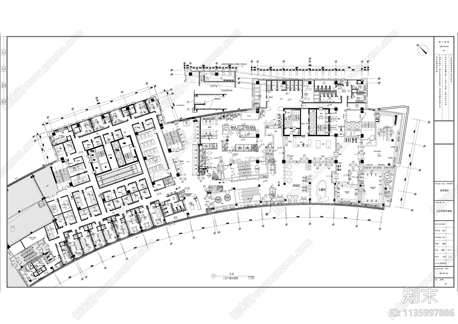 温泉酒店施工图下载【ID:1135997886】