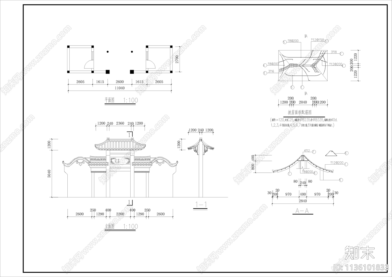 31套牌坊牌楼古建筑cad施工图下载【ID:1136101833】