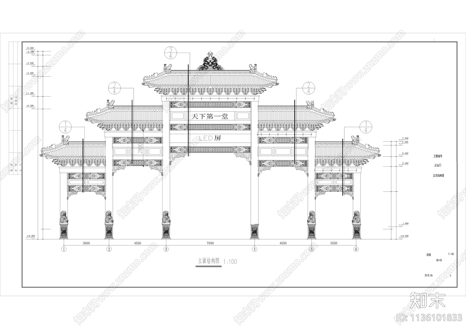 31套牌坊牌楼古建筑cad施工图下载【ID:1136101833】