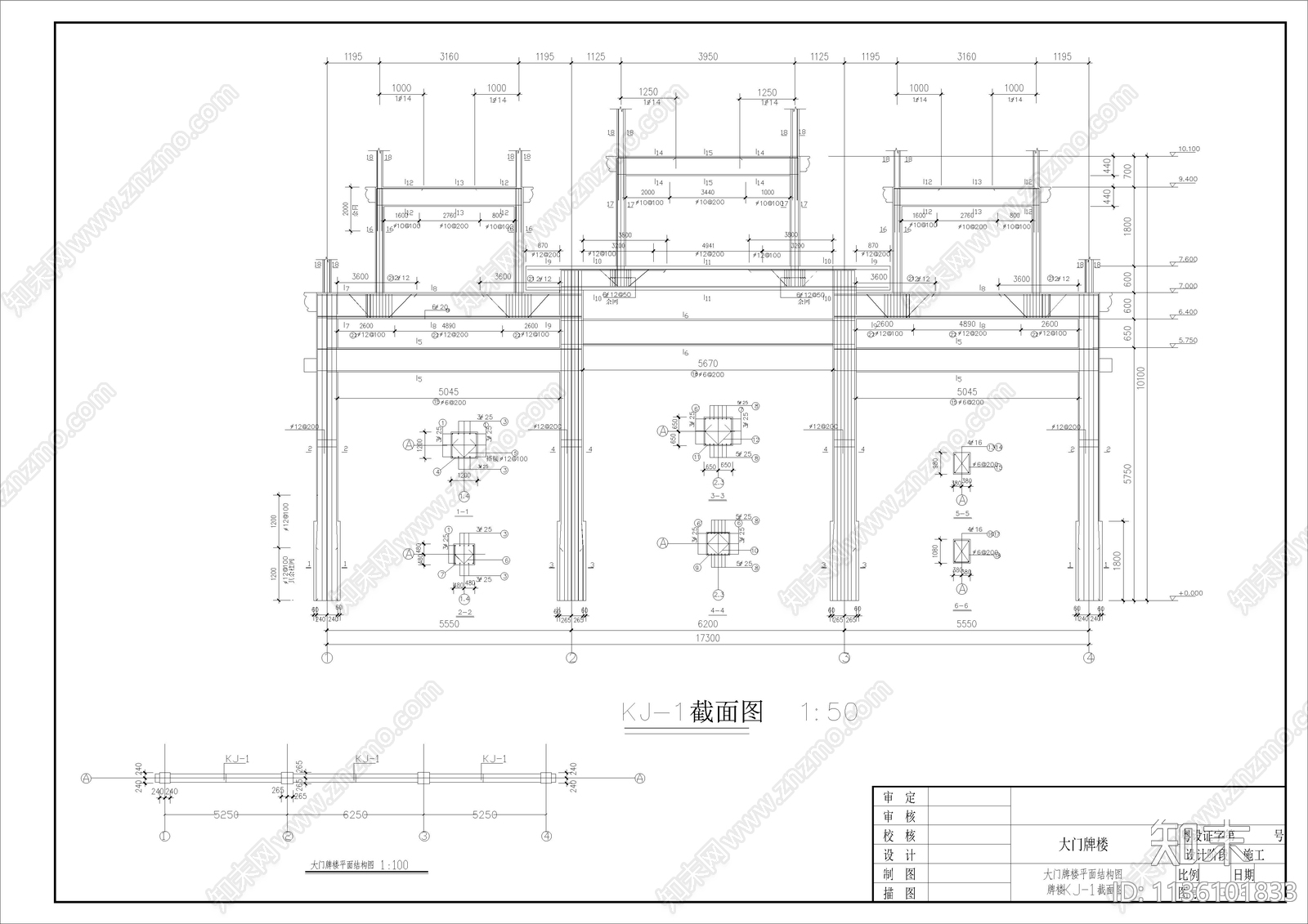 31套牌坊牌楼古建筑cad施工图下载【ID:1136101833】