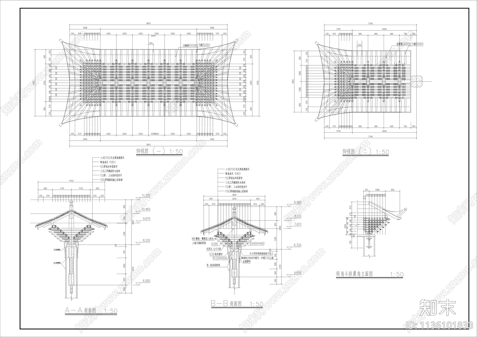 31套牌坊牌楼古建筑cad施工图下载【ID:1136101833】