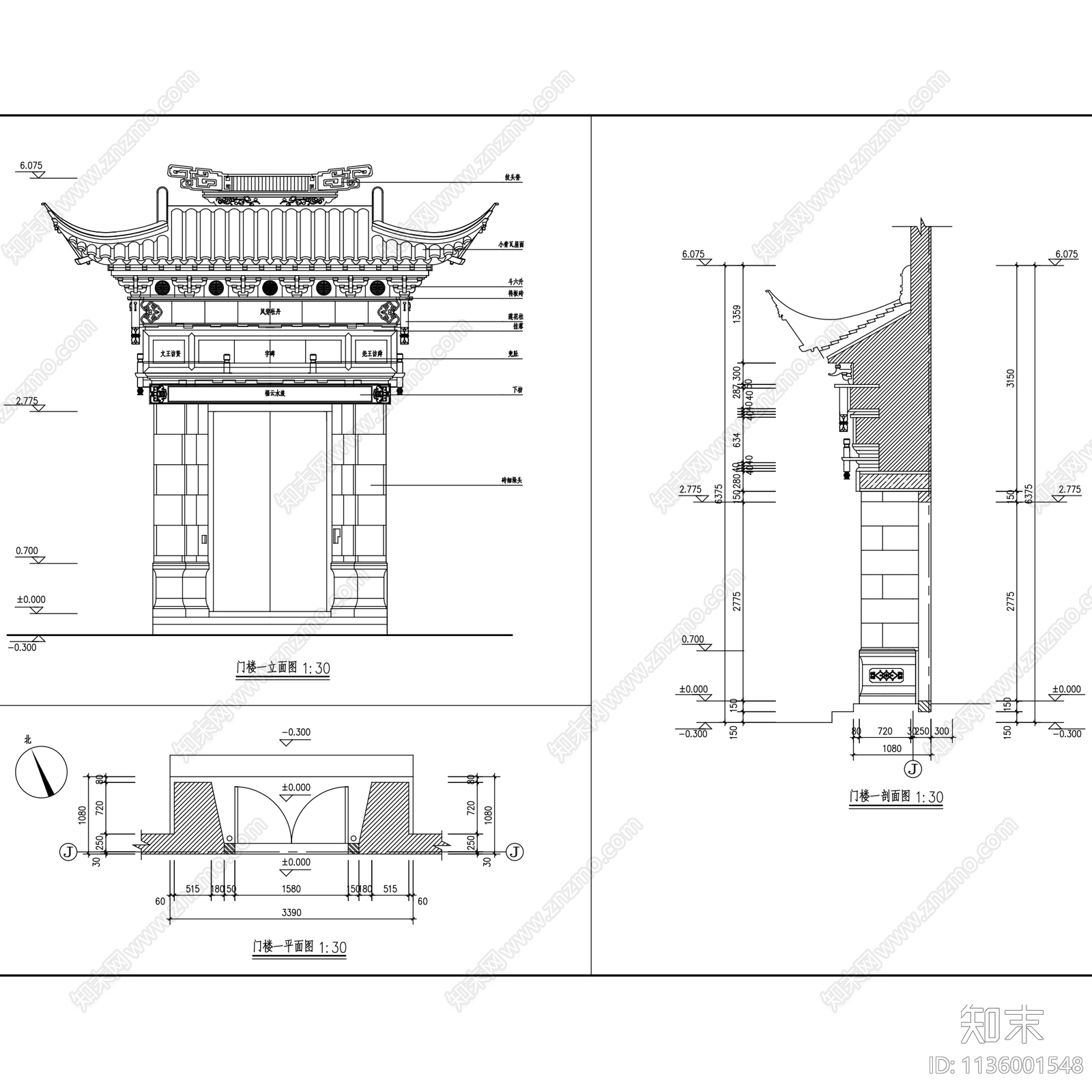 中式苏式风格古建大门门楼门头建筑cad施工图下载【ID:1136001548】