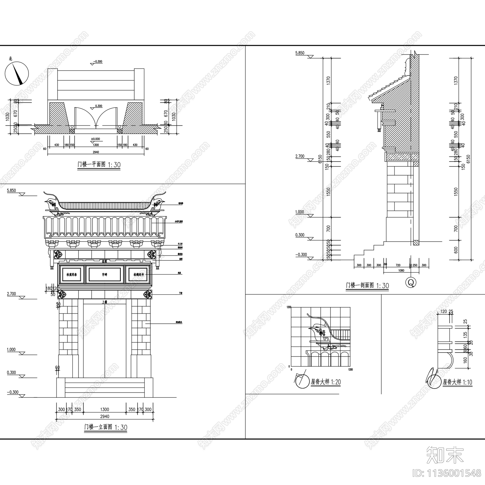 中式苏式风格古建大门门楼门头建筑cad施工图下载【ID:1136001548】