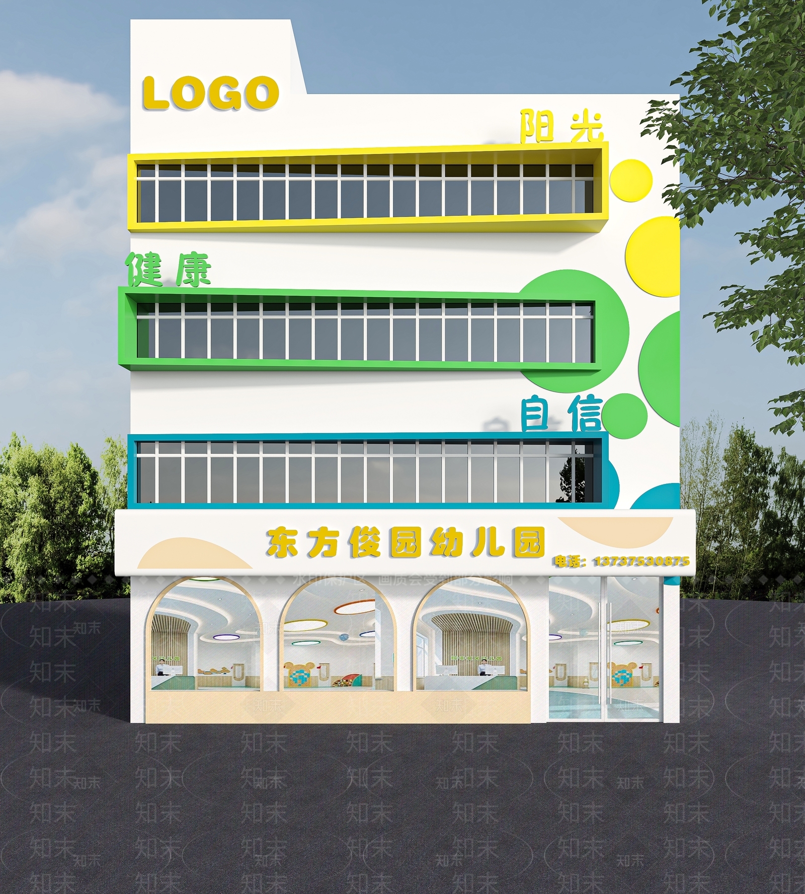 现代幼儿园门头3D模型下载【ID:1136002117】