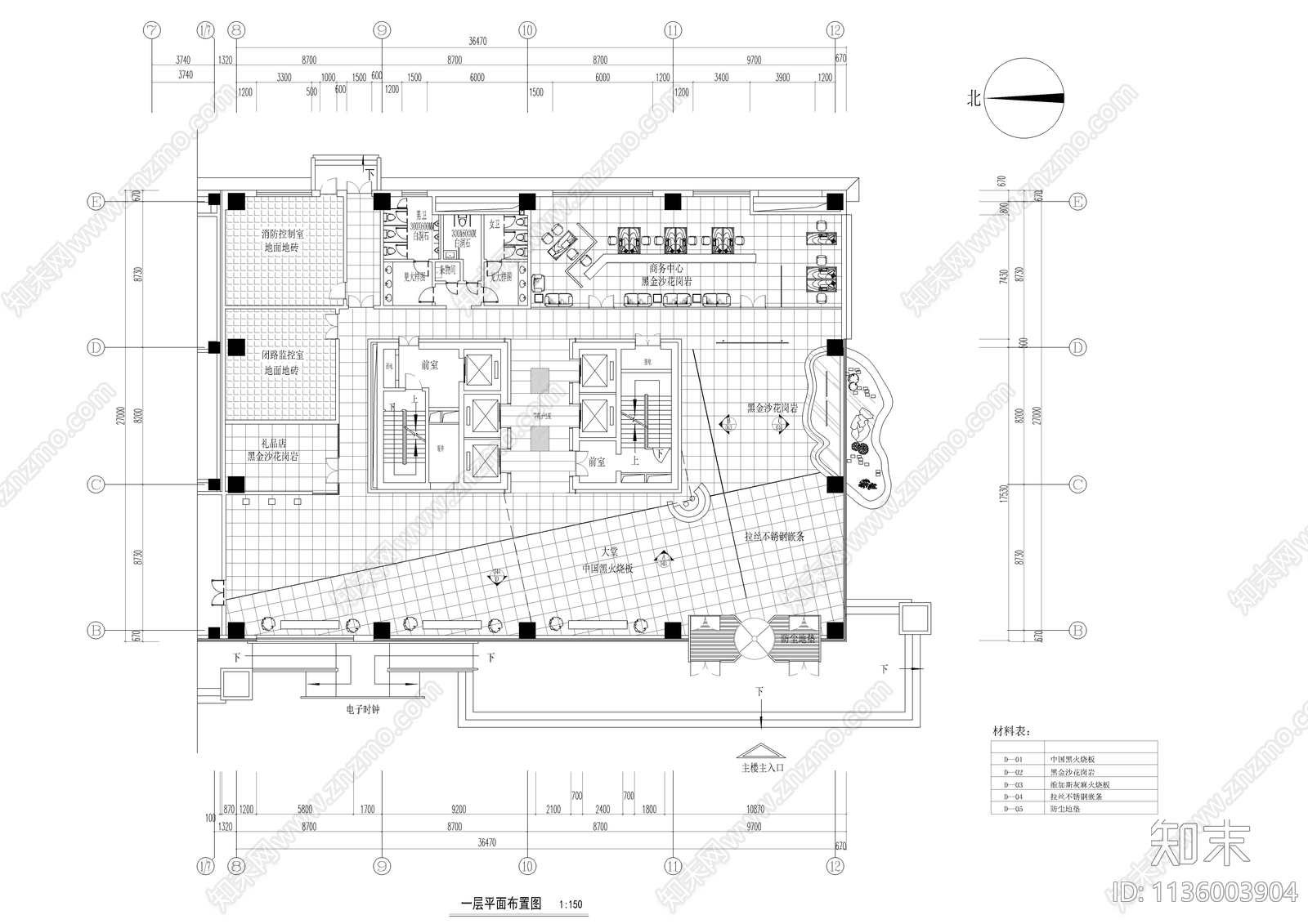 电视台办公楼装修图cad施工图下载【ID:1136003904】