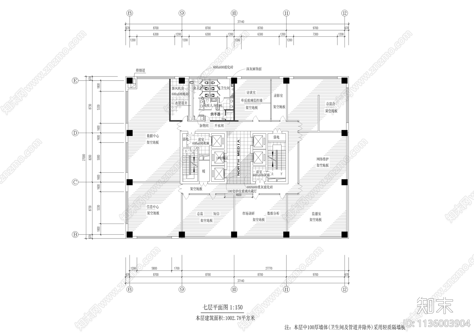 电视台办公楼装修图cad施工图下载【ID:1136003904】