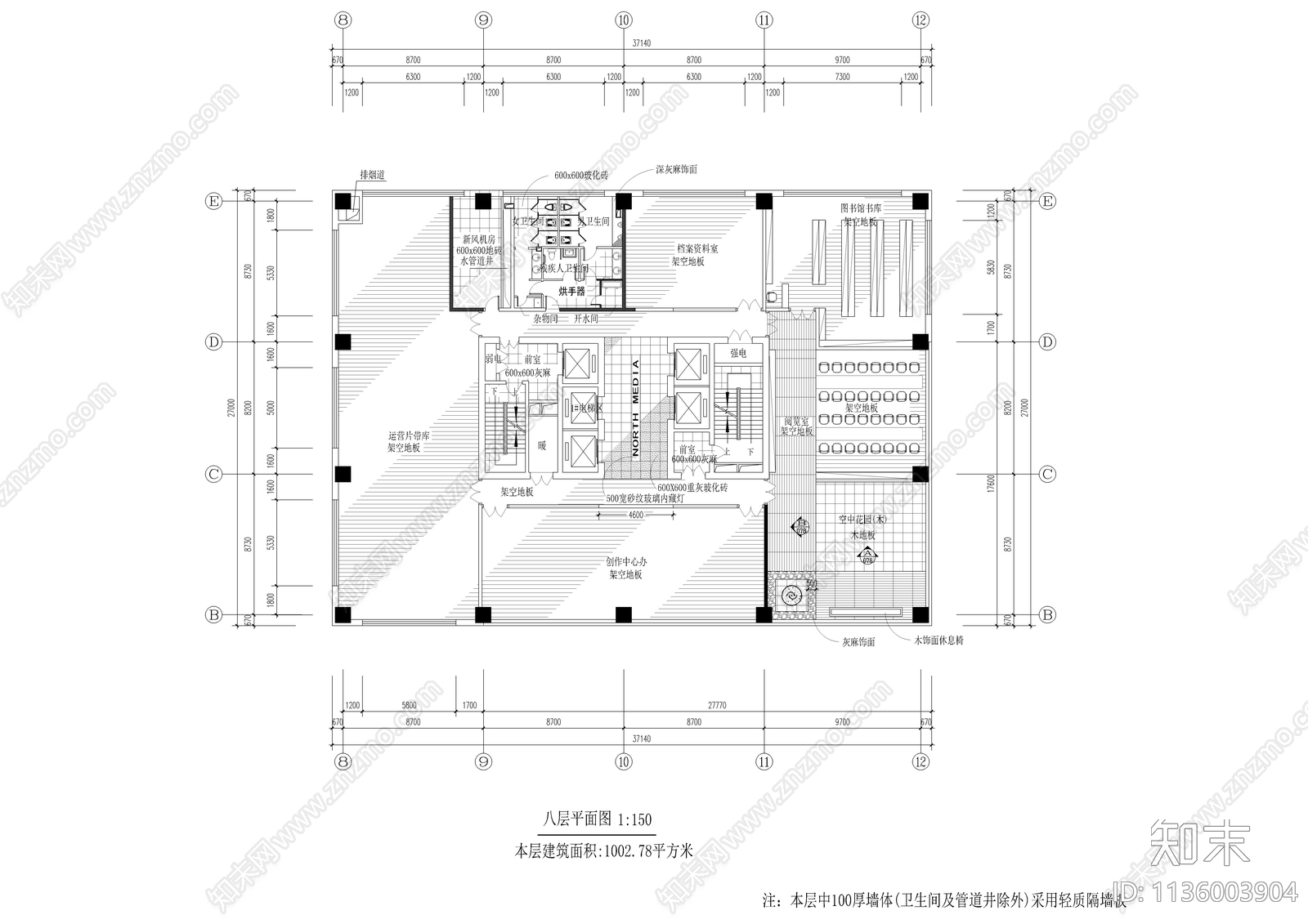 电视台办公楼装修图cad施工图下载【ID:1136003904】